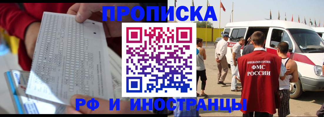 пропишу в квартире в Приволжске