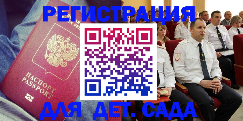 форма 3 в Приволжске