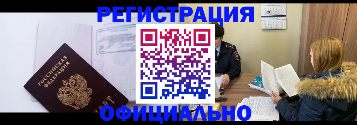 регистрация для дет. сада в Приволжске